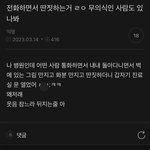 9모 일주일 남앗네