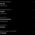 [TXT] <b>온</b> <b>세상</b>이