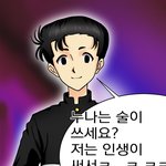 수특 <b>영단</b>어 외우는 거