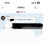 <b>주연</b> 버블