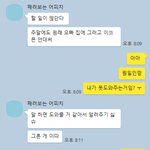 전여친 20대 <b>초반</b>이고, 최근에 아예 사귀는건 아닌데 우리집에서...