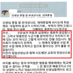 [댓글부탁해] 주호민부부 이제 끝난거임..??