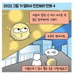 <b>시골</b>의 특징