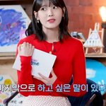 <b>유애</b>나인가 싶은 뉴진스의 아이유에 대한 추억들