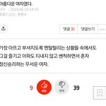 [하고싶은말] 이<b>글</b> <b>니</b>가 썻자나