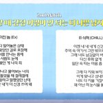 [스키즈] 아 이건 봐도 봐도