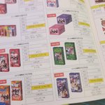 [모두드루와] 뉴진스 <b>빼빼</b>로광고찍었네