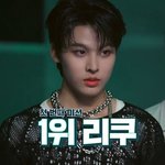 스엠 서바이벌 라스타트 <b>상위</b>권 유지 중인 연습생들