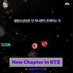 방탄 시상식에서 엄청 좋아하는듯