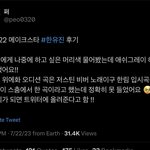 슼 현진 스춤 <b>아오먼</b> 안무 입시곡으로 커버했던 한유진
