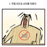 인스타 <b>하이라이트</b> 있잖아