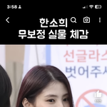 이 <b>머리색</b> 무슨<b>색</b>일까