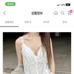 [드루와] 이 옷 살 말?? ㅜㅜ