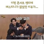 [인피니트] 콘서트 셋리에 데티 없었던 이유가ㅋㅋㅋㅋㅋㅋ