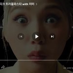 <b>미미</b> 완전 귀엽ㅋㅋ