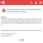 핵<b>사발</b>이 실명 거론 못 하는 이유