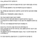 [드루와] <b>승한</b> 인스타 사과문
