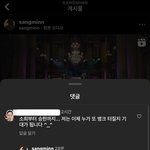 라이즈 <b>담장</b> SM 5센터장이 남긴 댓글