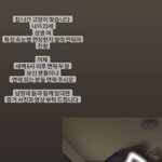 [댓글부탁해] 아 조카웃긴<b>스토리봄</b>
