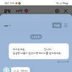 실화탐사대 공포의휴대폰 피해자입니다. 우리나라경찰도 믿을게 못되는거같아요...