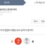 <b>이런</b>애들은 <b>지능</b>이 어느정도인거야?