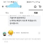 <b>배달</b>의민족 리뷰는 어떤 용도인가요?