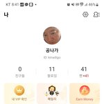 [이것좀봐줘] <b>UCC</b>스타준비