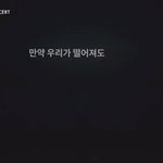 [펜타곤] 정말 <b>의미부여</b> 안하고 싶었는데