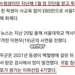 암 <b>투병</b> + 사교육 없이 전교 1등 서울대...