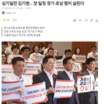 "우리는 확고한 <b>도덕</b>성을 가진 정당이 돼야 한다"고 강조