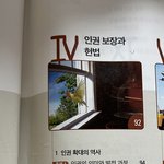 [댓글부탁해] 이건 어느 과목이야?