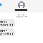 이과인데 인문 <b>논술</b>