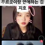 <b>틱톡</b> 깔았는데 ㄹㅇ 그사세구나 얘네가 누군데