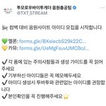 [<b>TXT</b>] 시작이다