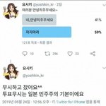 <b>렌즈</b> 큰거 껴도 잘어울리는사람 ㅈㄴ부러움