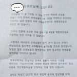 <b>서초</b>교사일은 안타깝지만..이게 맞나요?