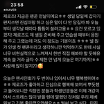 김규빈은 진짜 사람 자체가 좋은 것 같음