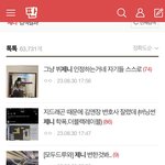 [모두드루와] 제니 정병 왜이래?