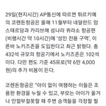 [댓글부탁해] 이제 비행기도 노<b>키즈</b>존 생긴대