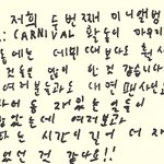 [모두드루와] 얘 글씨 쓰는거 왤케 웃기지