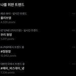 내 실트ㅋㅋㅋ
