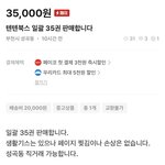 이거 살까말까