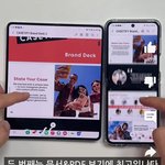 <b>삼성</b> 개쩔긴한다