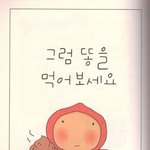 절대 사귀면 안되는 남자 특징