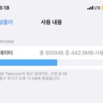 와 나 <b>데이터</b>봐