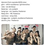 스우파 바다 <b>레디</b>랑 스키즈 리노