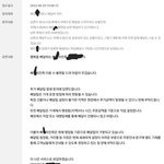 <b>배달팁</b> 이해가 안되는데..