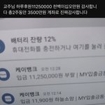 하루에 천만원을 <b>후원</b>하는 사람도 있네