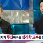 투신하려는 <b>심리학</b>교수를 만난 박미옥 형사