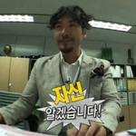회사에서 가장 빨리 <b>퇴사</b>할 것 같은 직원은?